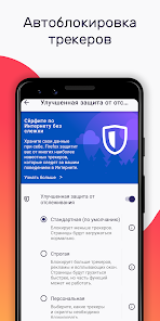 Скриншот